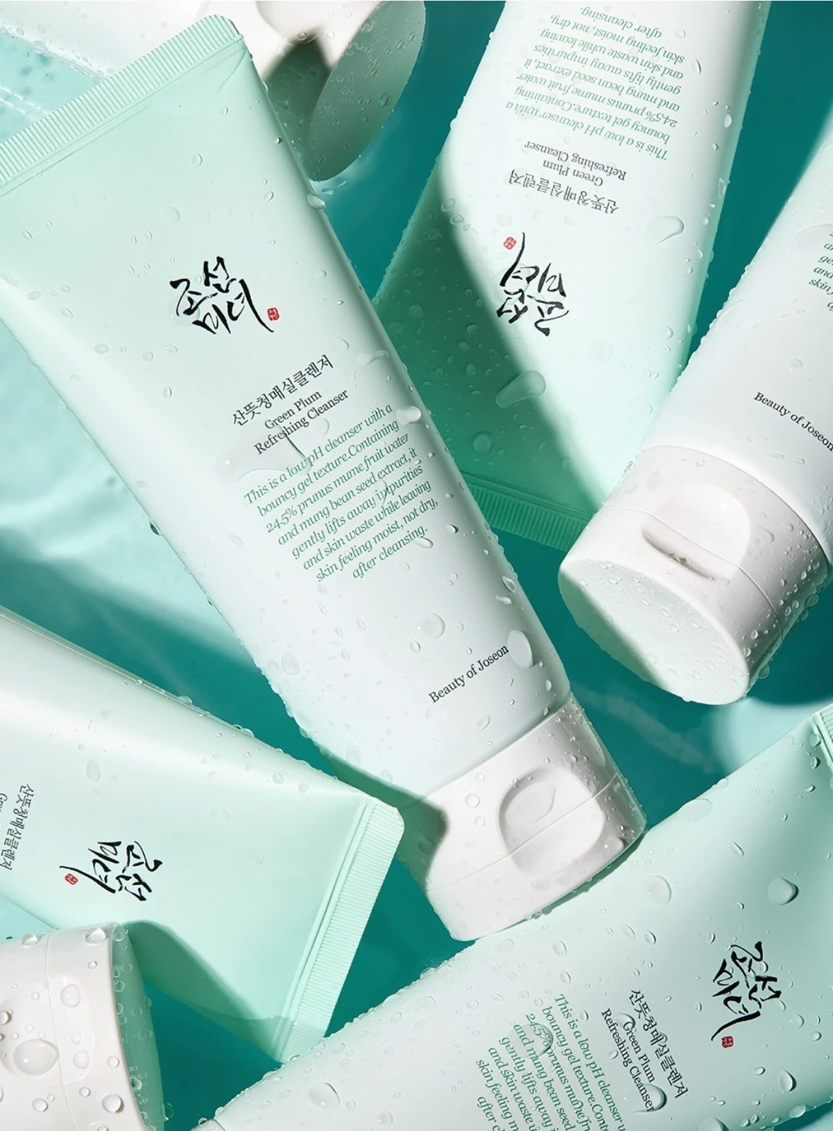 Green Plum Refreshing Cleanser